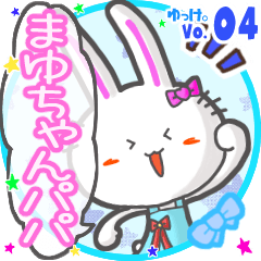 Rabbit's name sticker MY231119N14