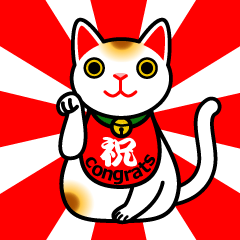 [Kanji/Inglês!]acenando gato