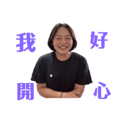 小試身手