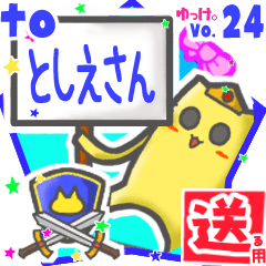 Strange cat's name sticker2 MY191119N14