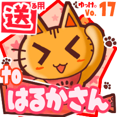 Cute cat's name sticker2 MY231119N27