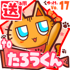 Cute cat's name sticker2 MY191119N15