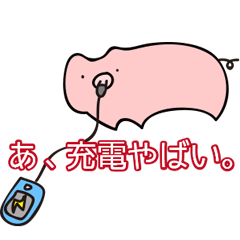 cute pig stickers "BUTAMP"