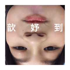 I GOT A WISH FACE 2
