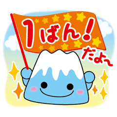 Fuji Chan Line Stickers Line Store Fuji Chan Line Stickers Line Store