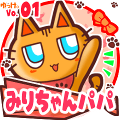 Cute cat's name sticker MY241119N21