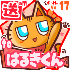 Cute cat's name sticker2 MY231119N28