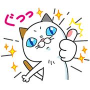 Yoshiko Tamagawa: 13th Free Set!