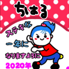 chiharu's sticker06