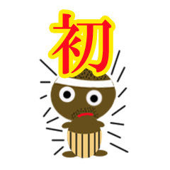 one character in a kanji
