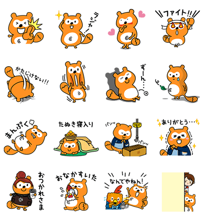 Ponta × Lawson Characters