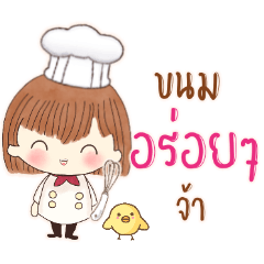Online snack and bakery vendors