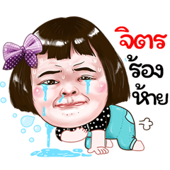 jit Sticker drama Girl v.1