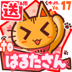 Cute cat's name sticker2 MY241119N02