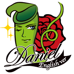 エレガント食虫植物Daniel  英語版