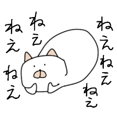 Fat cat Sticker kawaii