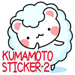 Kumamoto Sticker 2 (English version)