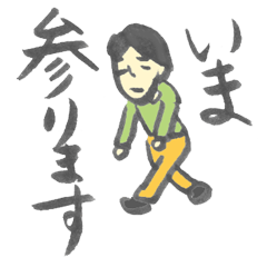 JAPANESE SYODOU sticker
