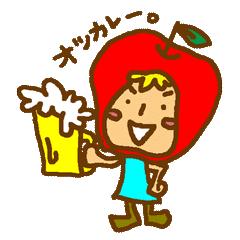 りんごちゃんの毎日 Line スタンプ Line Store りんごちゃんの毎日 Line スタンプ Line Store
