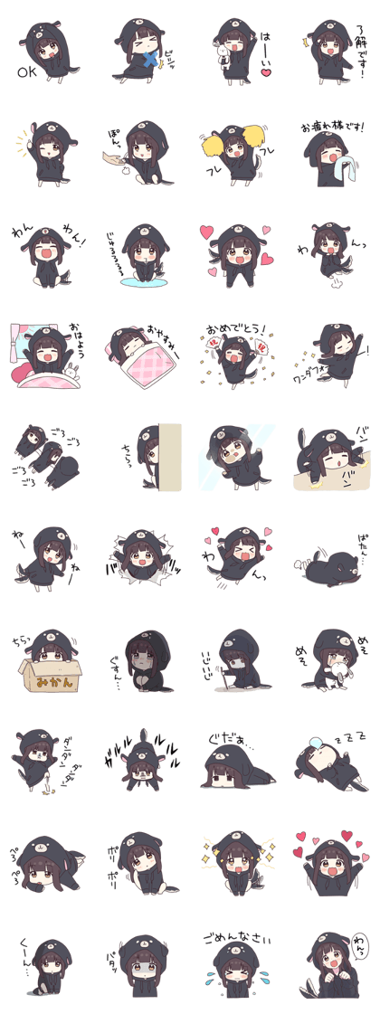 Line クリエイターズスタンプ くるみちゃん １０ 犬パーカー