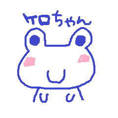 Japanese frog kero-chan