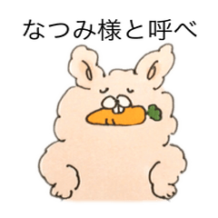 Natsumi's Stickers by USACARRO