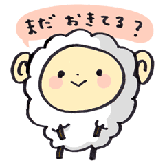 夜のおしゃべり専用スタンプ Line スタンプ Line Store 夜のおしゃべり専用スタンプ Line スタンプ Line Store