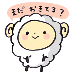 Late Night Chat Stickers Jpn Line Stickers Line Store