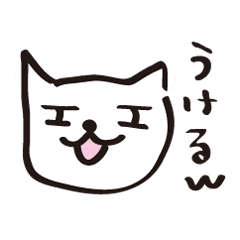 落書き猫 Line スタンプ Line Store