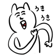 白いキャラクター Line スタンプ Line Store 白いキャラクター Line スタンプ Line Store