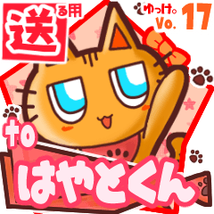 Cute cat's name sticker2 MY231119N25