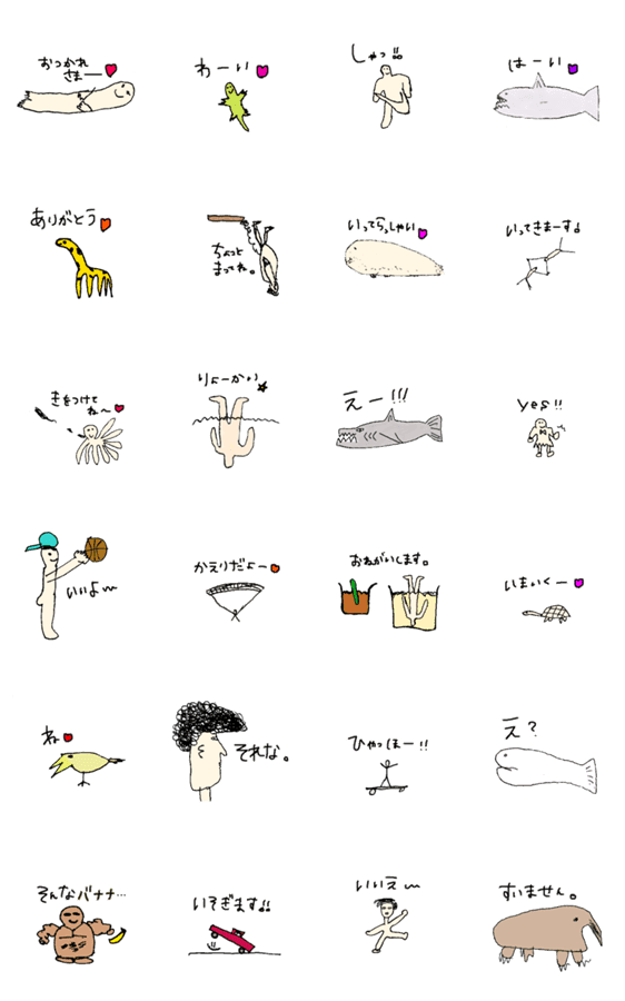 Y画伯のらくがきスタンプ 日常会話編 Lineクリエイターズスタンプ Stamplist