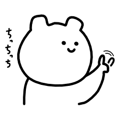 不思議なシロクマさんのスタンプ Line スタンプ Line Store