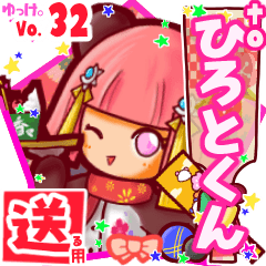 Panda girl's name sticker2 MY231119N08