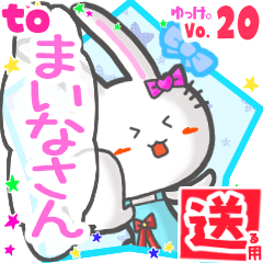 Rabbit's name sticker2 MY241119N07