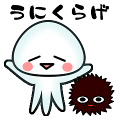 echinus and jellyfish