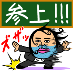 Enthusiastic Schoolteacher HIGESORIMACHI