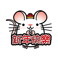 Happy New Year - Year of the Rat