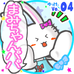 Rabbit's name sticker MY231119N06