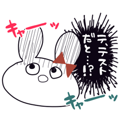 komachi-chan'Sticker