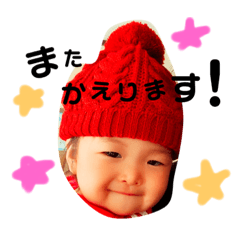 Yua's STAMP  3
