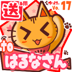 Cute cat's name sticker2 MY241119N05