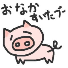 Lovely Pig