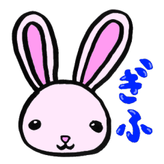 Gifu Words Rabbit