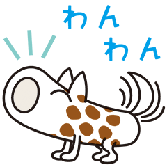 Chikuwa dog