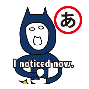 Japanese AIUEO man