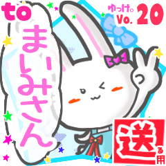 Rabbit's name sticker2 MY241119N09
