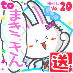 Rabbit's name sticker2 MY241119N11