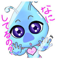 "Pleia" The Cute Alien (Japanese)
