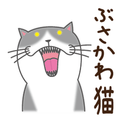 Ugly but cute cat's Stickers